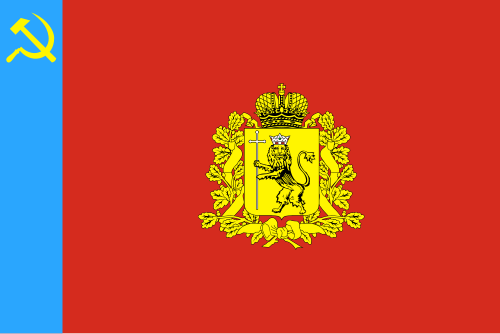 Флаг Владимирской области — скачать бесплатно в векторе | YourSticker